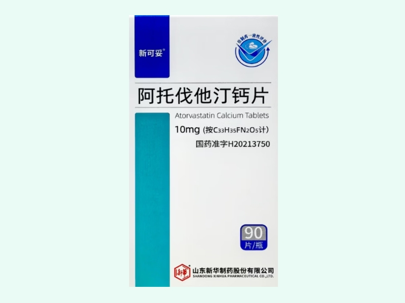 阿托伐他汀钙片(新可妥/新华)