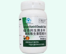 益普利生牌多种B族维生素咀嚼片价格对比 90片 澳伯丽康