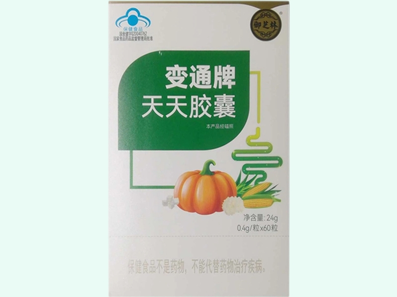 变通牌天天胶囊(御芝林)