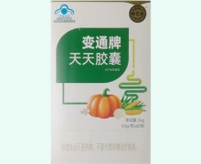 变通牌天天胶囊价格对比