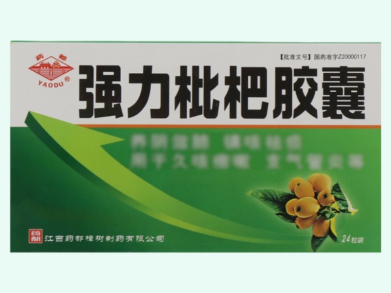 强力枇杷胶囊(药都)