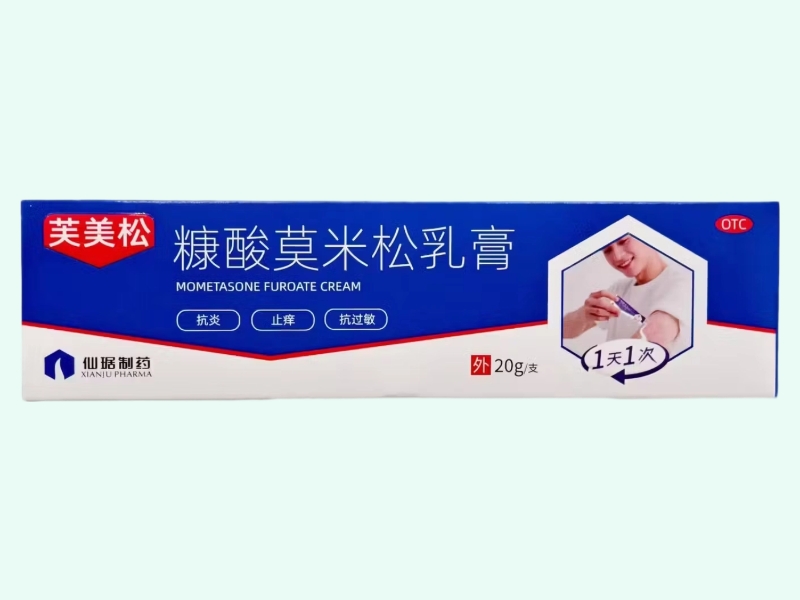 糠酸莫米松乳膏(仙琚/芙美松)