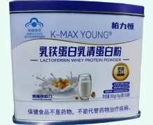 柏力恒乳铁蛋白乳清蛋白粉价格对比