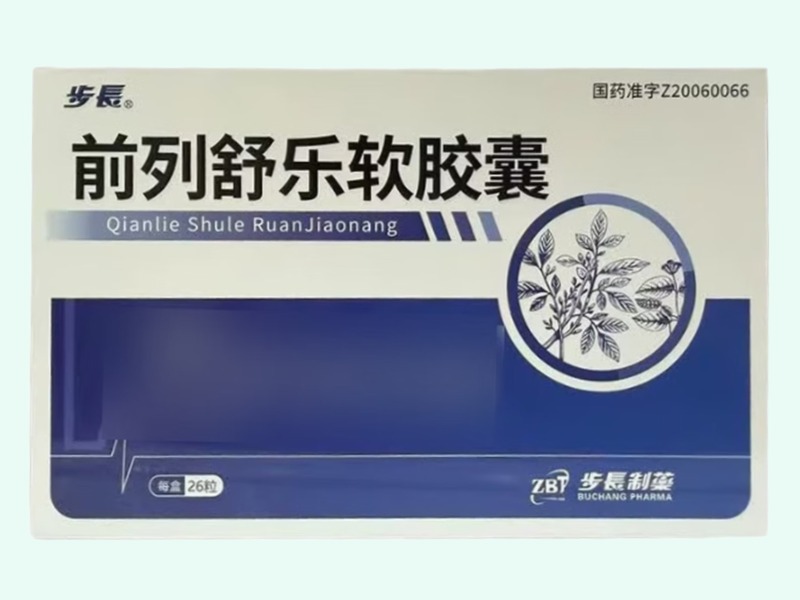 前列舒乐软胶囊(步长)