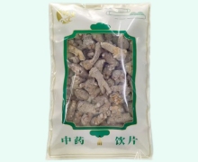 三七价格对比 0.5kg 林生堂