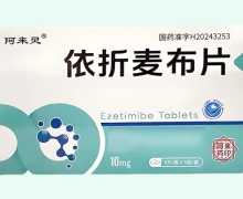 阿来灵依折麦布片价格对比 30片