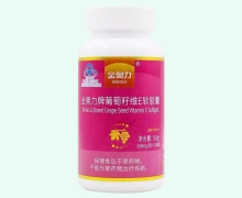 金奥力牌维生素E软胶囊价格对比 100粒 紫光生物