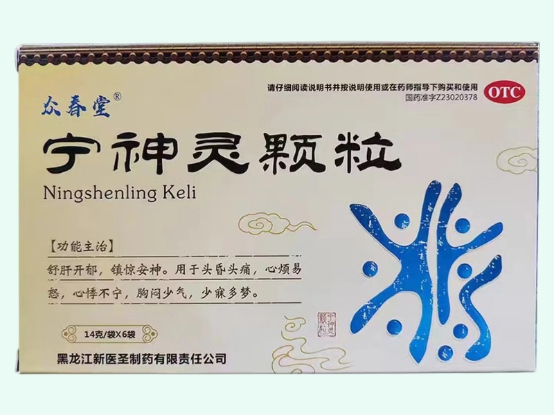 宁神灵颗粒(众春堂)