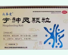 众春堂宁神灵颗粒价格对比 6袋