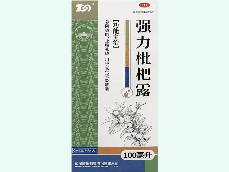 强力枇杷露(100)