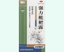 100强力枇杷露价格对比 100ml