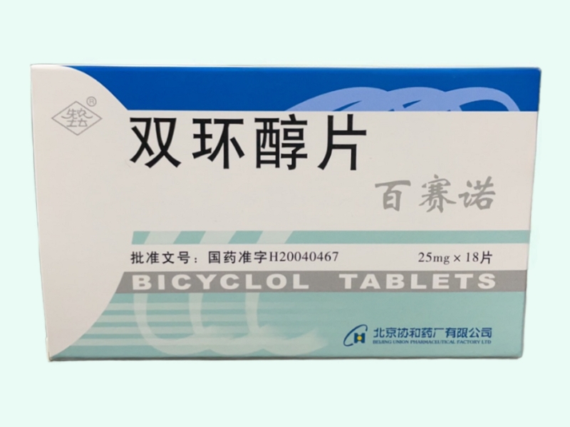 双环醇片(百赛诺)