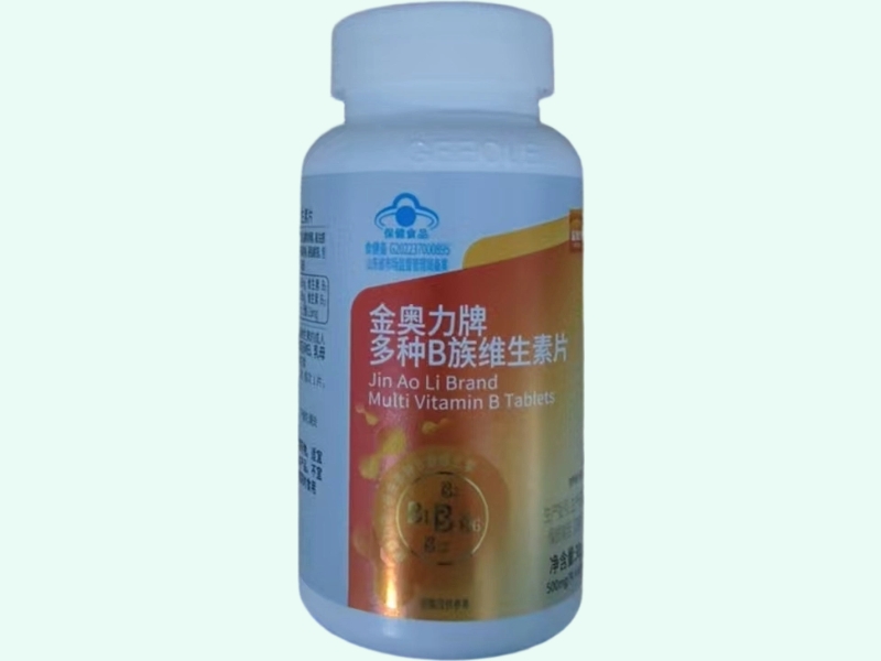 金奥力牌多种B族维生素片