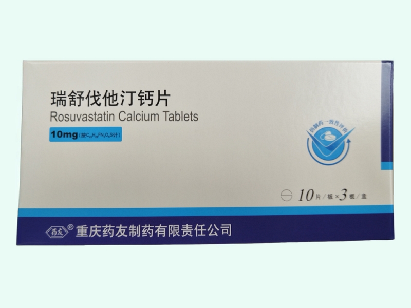 瑞舒伐他汀钙片(药友)