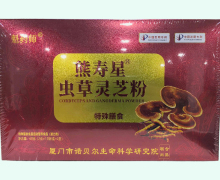 熊寿星虫草灵芝粉价格对比 30袋 魁药师