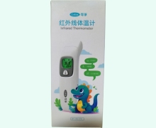可孚红外线体温计价格对比 KF-HW-016 非语音款