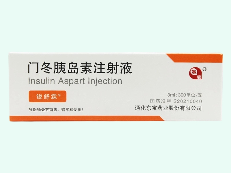 门冬胰岛素注射液(锐舒霖/东宝)