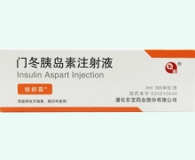 门冬胰岛素注射液价格对比 锐舒霖