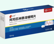 阿司匹林肠溶缓释片价格对比 30片 山东新华制药