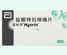 高特灵价格对比 盐酸特拉唑嗪片 14片