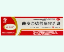 曲安奈德益康唑乳膏价格对比 15g 太平洋制药