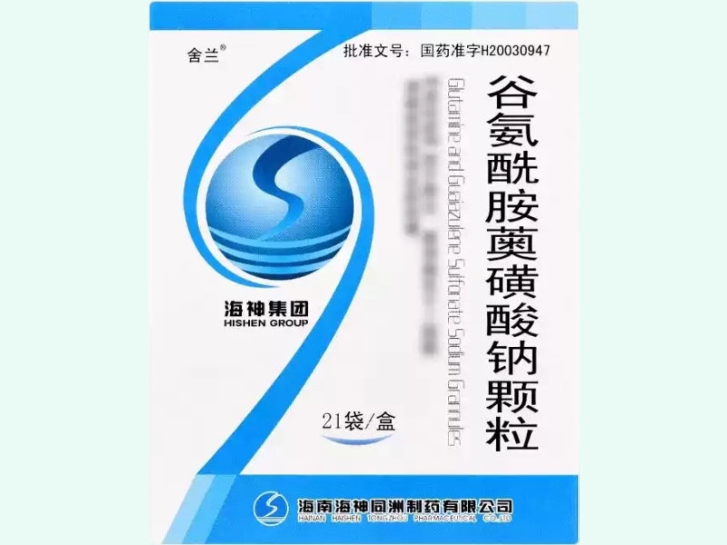 谷氨酰胺薁磺酸钠颗粒(舍兰)