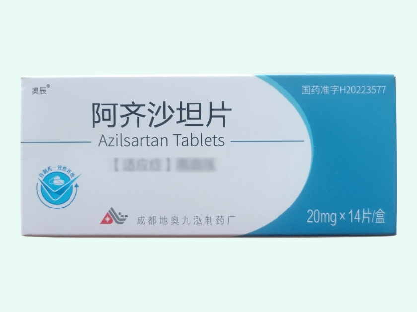 阿齐沙坦片(奥辰)