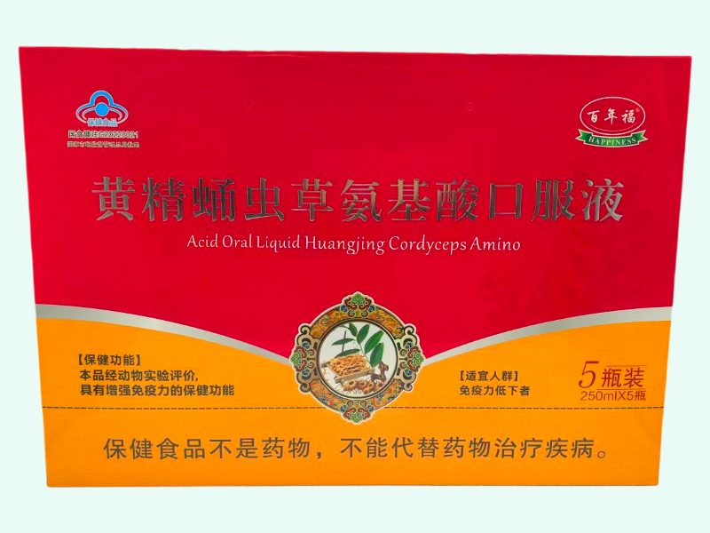 百年福牌黄精蛹虫草氨基酸口服液