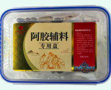 阿胶辅料价格对比 460g 冠联