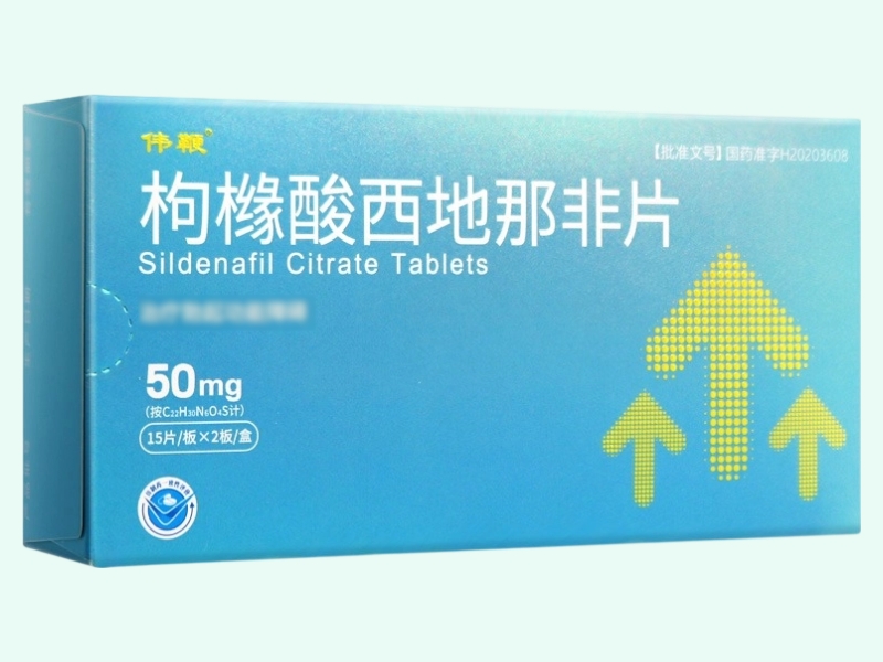 枸橼酸西地那非片(伟鞭)