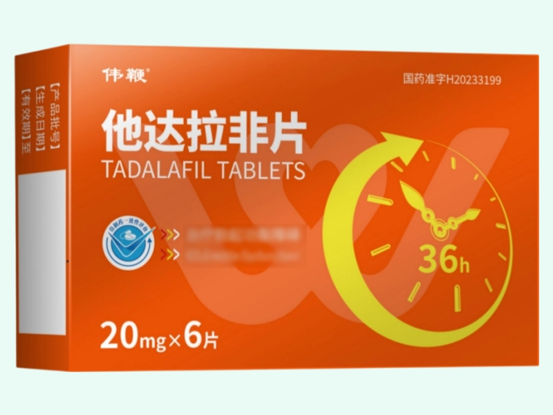 他达拉非片(伟鞭)