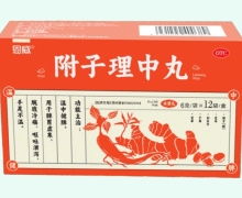 恩威附子理中丸价格对比 12袋