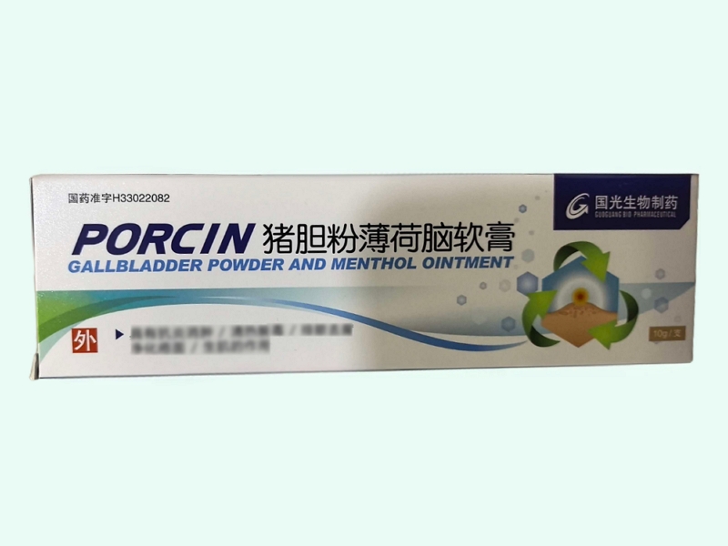 猪胆粉薄荷脑软膏(国光生物制药)