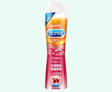 杜蕾斯人体润滑液价格对比 樱桃果味 50ml