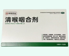 都旗药业清喉咽合剂价格对比 7支