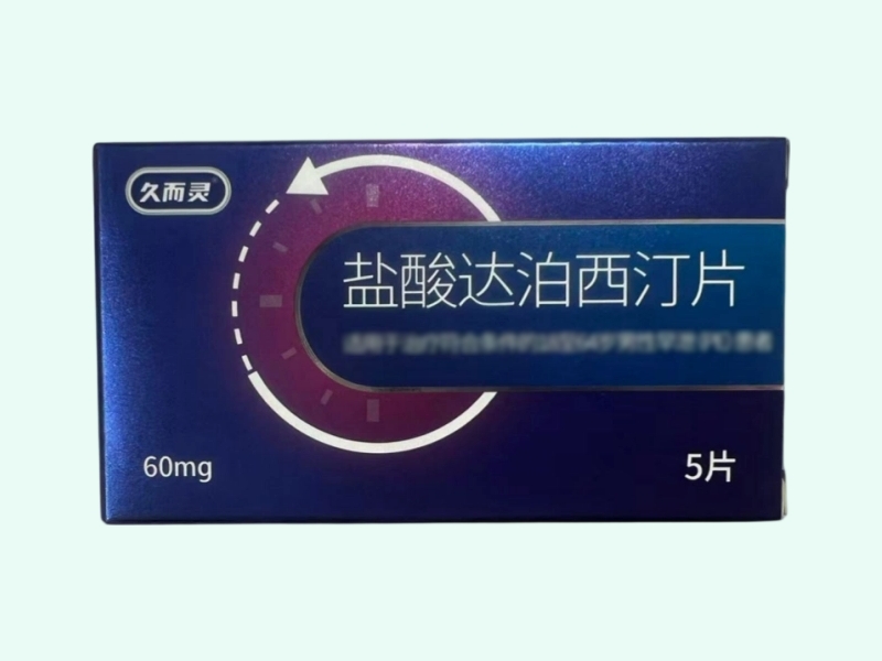 盐酸达泊西汀片(久而灵)
