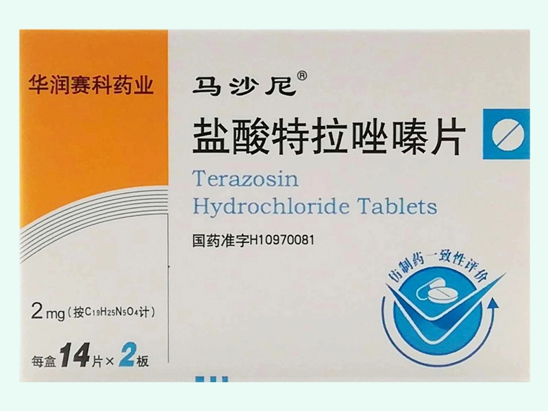 盐酸特拉唑嗪片(赛科/马沙尼)