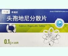 兰奇头孢地尼分散片价格对比 10片