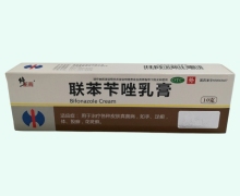 修正药联苯苄唑乳膏价格对比 10g