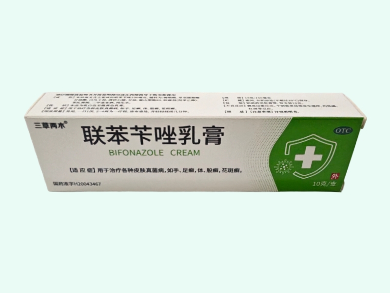 联苯苄唑乳膏(三草两木)