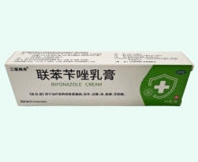 三草两木联苯苄唑乳膏价格对比 10g
