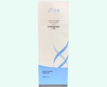 三蕊净润氨基酸洁面乳(Ⅱ型)价格对比 100g