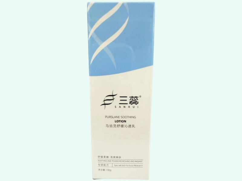 马齿苋舒缓沁透乳(三蕊)