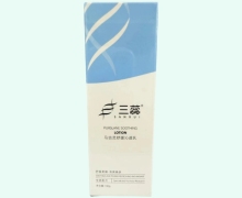 三蕊马齿苋舒缓沁透乳价格对比 100g
