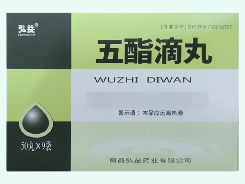 五酯滴丸(弘益)