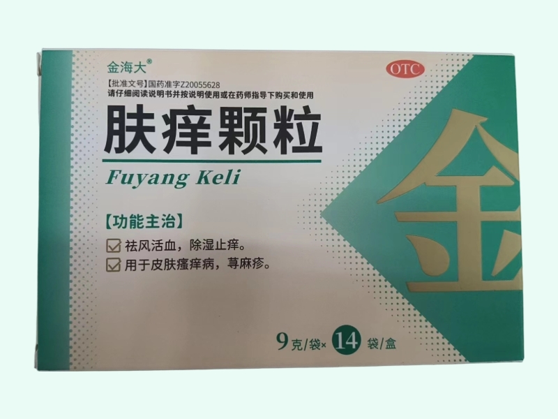 肤痒颗粒(金海大)