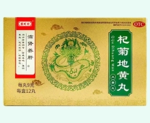 鹊时珍杞菊地黄丸价格对比 12丸