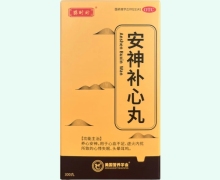 鹊时珍安神补心丸价格对比 300丸