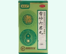鹊时珍香砂六君丸价格对比 230丸