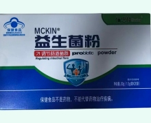 佰思佳MCKIN益生菌粉价格对比 20袋